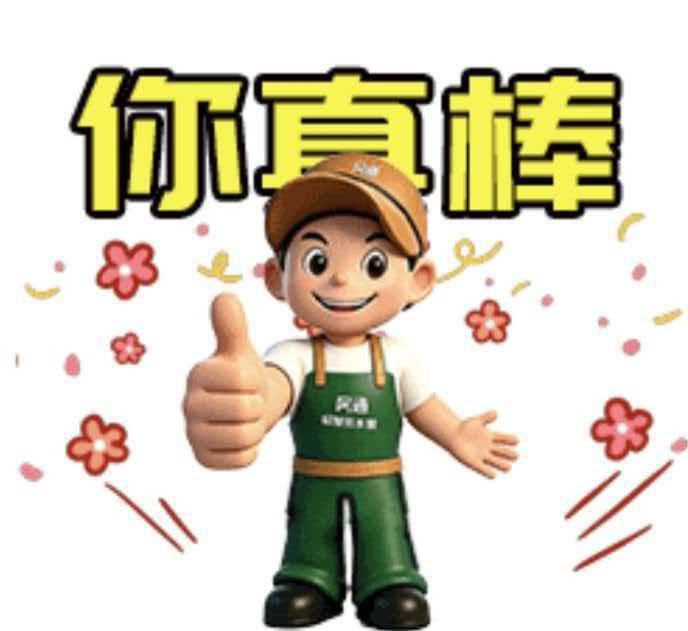 焕新升级｜网通管业品牌卡通形象全新改版！3D立体IP上线，生动传递匠心温度